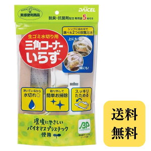 OpR[i[炸 { _CZ S~؂p p5t