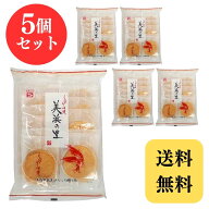 美浜の里 えびうす焼き 白藤製菓 えびせんべいの里 愛知 美浜 知多半島 30枚 × 5個