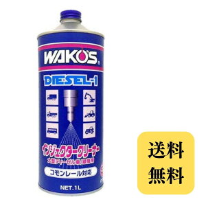 D-1 ディーゼルワンの人気商品・通販・価格比較 - 価格.com