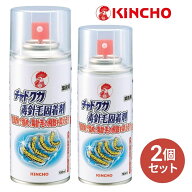 チャドクガ毒針毛固着剤 180mL チャドクガ ドクガ スプレー キンチョー 金鳥
