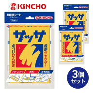サッサ ホコリ取りクロス ドライシート 金鳥 キンチョー 掃除 使い捨て ツヤ出し 10枚入