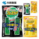 口氣預防用品｜ブレスケア 詰め替え 本体 50粒 100粒 ストロングミント レモン 小林製薬 詰替 つめ替え