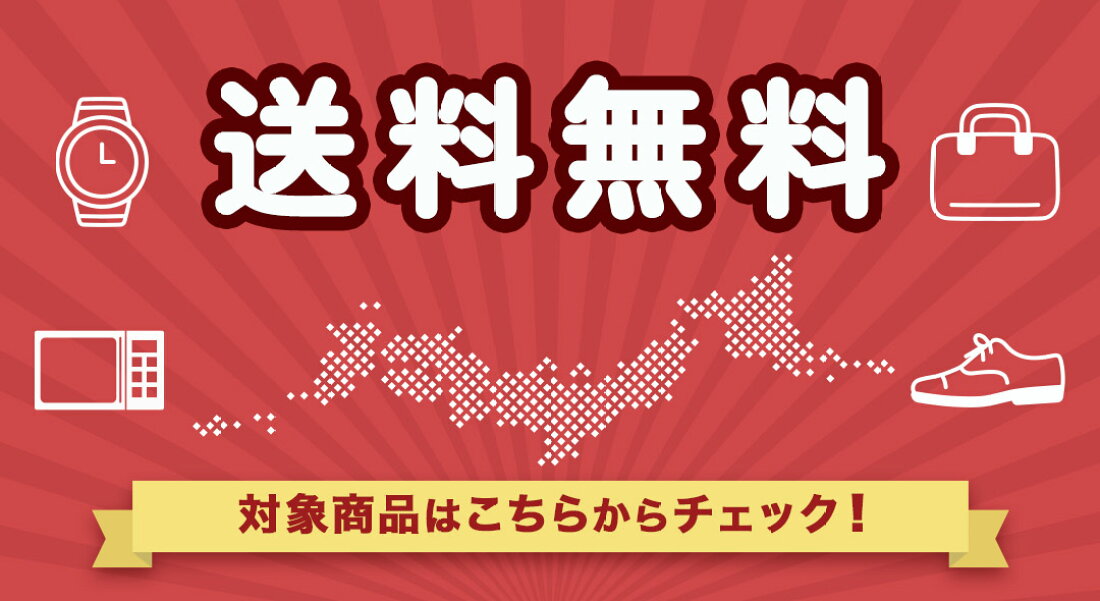 楽天市場 | NKショップ - あなたの暮らしを彩る商品をお届けします