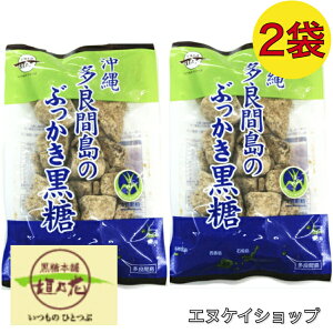 ylCzǊԓ̂Ԃ 200g×2  { _T M֑