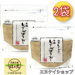 ylCzY傤荕傤ς[ 160g x2 /傤pE_[ IpE_[ { _T M 