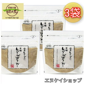 ylCzY傤荕傤ς[ 160g x3 /傤pE_[ IpE_[ { _T  ꂨyY