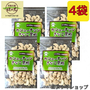 ylCzJV[ibcȂ 90g×4 /  {܊_T ꍕَq ꂨyY