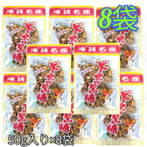 ylCz葢 s[ibc50g×8  {܊_T   َq yY