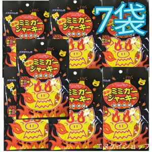 ylCzhI~~K[W[L[() 23g×7  ILn   ܂ ꂨyY