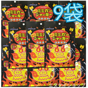 ylCzhI~~K[W[L[() 23g×9  ILn   ܂ ꂨyY