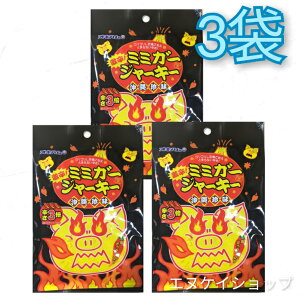 ylCzhI~~K[W[L[() 23g×3  ILn   ܂ ꂨyY