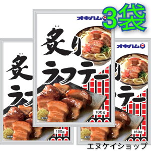 ylCz t胉te[ 160g×3 ILn lCgg ӂĂ ܂  ꂻ gbsOɂ 