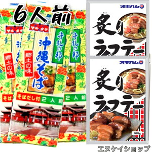 ylCzꂻ6lOIIt胉te[2 ILn }^P ꂻ΃Zbg 