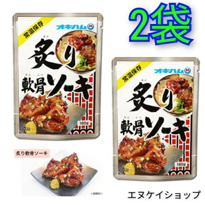 ylCz t\[L 160g×2 ILn \[L 퉷gg ꂻ gbsO 