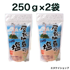 n̉ 250g×2 V q Sq VR ̂ xN ꂨyY V ~l S