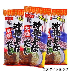 本格 沖縄そばだし 粉末タイプ (10g×4食) ×3袋 マルタケ食品 沖縄お土産