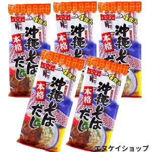 本格 沖縄そばだし 粉末タイプ (10g×4食) ×5袋 マルタケ食品 沖縄お土産