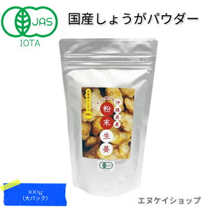 Y ꌧYTbƗn镲I 100g X _͔| JAS}[N L@I 傤 xN