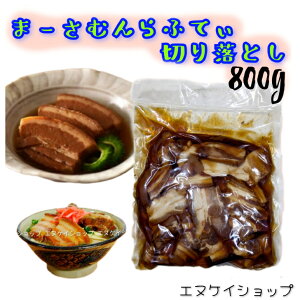 ylCz ܁[ނ ӂĂ ؂藎Ƃ 800g p ㌴~[g ꕗ؊p te[ ꂻ΃gbsO ٓ ܂݂ɂ ꗷs ό ꂨyY