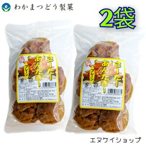  T[^[A_M[ v[ 5×2 / 킩܂ǂ  ꕗh[ic ꂨ ꗷs ό ꂨyY