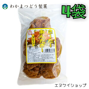  T[^[A_M[ v[ 5×4 / 킩܂ǂ  ꕗh[ic ꂨ ꗷs ό ꂨyY