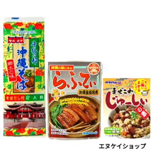 ꂻ2lOIIӂĂ ܂݂[̑f ILn }^P \[L [[Zbg Nz 