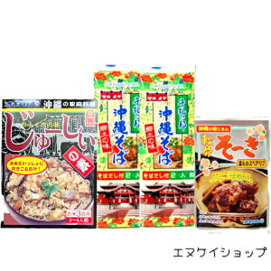 y[zꂻ4lO [[̑f lߍ킹 ILn }^P ꂻ΃Zbg 