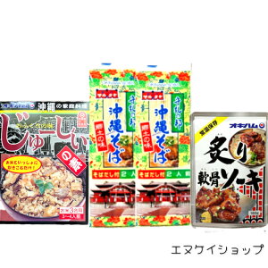 yt\[Lzꂻ4lO [[̑f lߍ킹 ILn }^P ꂻ΃Zbg 