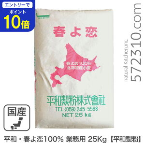 yGg[œXSi|Cg10{I10/4 20:00`10/9 1:59z laEt100 Ɩp 25Kg a kCYnRC100% ͕ ͂悱ƖpoNi