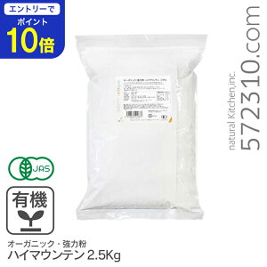 yGg[œXSi|Cg10{I 11/20 20:00`11/27 1:59zI[KjbNE͕ nC}Ee 2.5Kg AJY L@JASF L@ L@͕ CentralMilling Zg~O