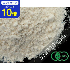 【エントリーで店内全品ポイント10倍!10/24 20:00〜10/27 9:59迄】 オーガニック・アインコーン小麦全粒粉 10Kg(2.5Kg×4袋) 有機JAS認証 有機アインコーン小麦全粒粉有機古代小麦 業務用 Central Milling