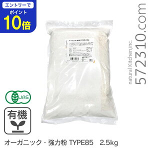 yGg[œXSi|Cg10{I 11/20 20:00`11/27 1:59zI[KjbNE͕ TYPE85 2.5Kg AJY L@JASF D L@ L@͕ CentralMilling Zg~O