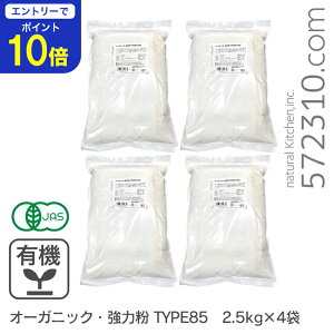 yGg[œXSi|Cg10{I 11/20 20:00`11/27 1:59z܂ƂߔI[KjbNE͕ TYPE85 10Kgi2.5Kg×4܁j@ AJY L@JASF D L@ L@͕@Central Milling