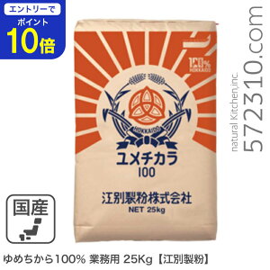 yGg[œXSi|Cg10{I 11/20 20:00`11/27 1:59zl߂100 Ɩp 25Kg ]ʐ kCY`J100% pp ƖpoNi