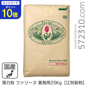 yGg[œXSi|Cg10{I 11/20 20:00`11/27 1:59zl͕ t@[k Ɩp 25Kg /kCY kCY100 َqp ]ʐ ƖpoNi