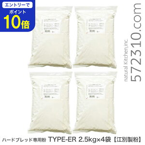 yGg[œXSi|Cg10{I 11/20 20:00`11/27 1:59zn[hubhp TYPE-ER 10Kgi2.5Kg×4܁j kCY pp ]ʐ ͕ Ɩp