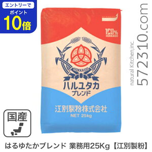 yGg[œXSi|Cg10{I 11/20 20:00`11/27 1:59zl͂䂽uh Ɩp 25kg /pp ]ʐ kCY ͕ n^Juh ƖpoNi