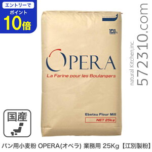 yGg[œXSi|Cg10{I 11/20 20:00`11/27 1:59zpp OPERAiIyjƖp 25Kg kCY ]ʐ ͕ (550102275)ƖpoNi