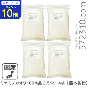 yGg[œXSi|Cg10{I 11/20 20:00`11/27 1:59z܂Ƃߔ ~i~mJI100 10Kgi2.5Kg×4܁j BY ݂Ȃ݂̂ F{ ͕ ̂߂ Ɩp