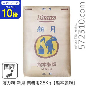 yGg[œXSi|Cg10{I 11/20 20:00`11/27 1:59z͕ V Ɩp 25Kg F{ BY َqp NbL[ JXe X|W aَq َq ƖpoNi