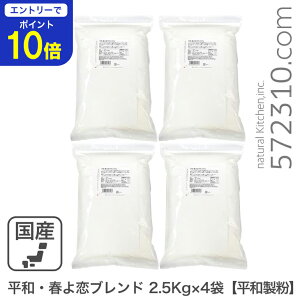 yGg[œXSi|Cg10{I 11/20 20:00`11/27 1:59zaEtuh 10Kgi2.5Kg×4܁ja kCYnRC100% ͂悱 ͕ pp Ɩp