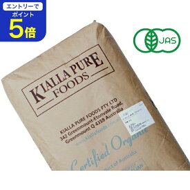 【エントリーで店内全品ポイント5倍！11/14 10:00〜11/16 23:59】オーガニック・強力粉 プライムハード 業務用 20kg オーストラリア産 有機JAS認証 オーガニック小麦粉 有機小麦粉 有機強力粉 業務用バルク商品
