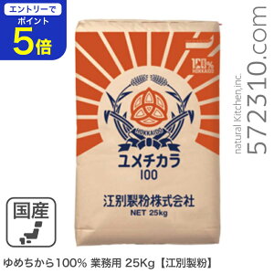 yGg[œXSi|Cg5{I 12/4 20:00`12/11 1:59zl߂100 Ɩp 25Kg ]ʐ kCY`J100% pp ƖpoNi