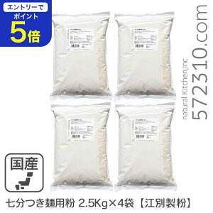 yGg[œXSi|Cg5{I 12/4 20:00`12/11 1:59z˗p 10Kg(2.5Kg×4܁j]ʐ kCY100 Îǂp Ɩp