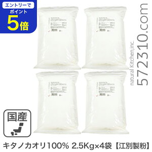 yGg[œXSi|Cg5{I 12/4 20:00`12/11 1:59z܂ƂߔL^mJI100 10Kgi2.5Kg×4܁j/kCY pp L^mJI100 ͕ ]ʐ Ɩp