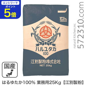 yGg[œXSi|Cg5{I 12/4 20:00`12/11 1:59zl͂䂽100 Ɩp 25Kg ]ʐ kCY n^J100 ͕ ƖpoNi