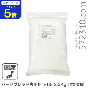 yGg[œXSi|Cg5{I 12/4 20:00`12/11 1:59zn[hubhp E65 2.5Kg kCY pp ]ʐ ͕ tXpp pǍܕsgp