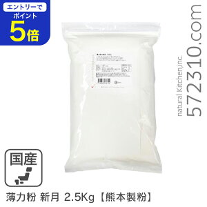 yGg[œXSi|Cg5{I 12/4 20:00`12/11 1:59z͕ V 2.5Kg /BY F{ BY َqp NbL[ JXe X|W aَq َq