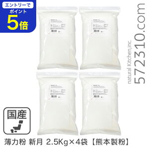 yGg[œXSi|Cg5{I 12/4 20:00`12/11 1:59z܂Ƃߔ ͕ V 10Kgi2.5Kg×4܁j/BY F{ BY َqp NbL[ JXe X|W aَq َq