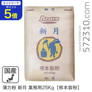 yGg[œXSi|Cg5{I11/14 10:00`11/16 23:59z͕ V Ɩp 25Kg F{ BY َqp NbL[ JXe X|W aَq َq ƖpoNi